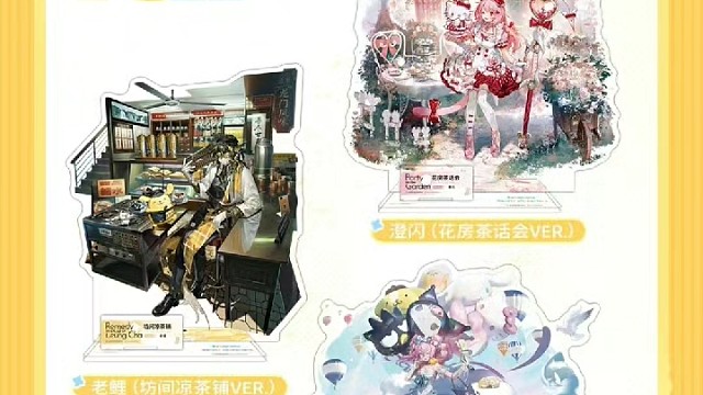 明日方舟三丽鸥联动美炸了瞬间回坑