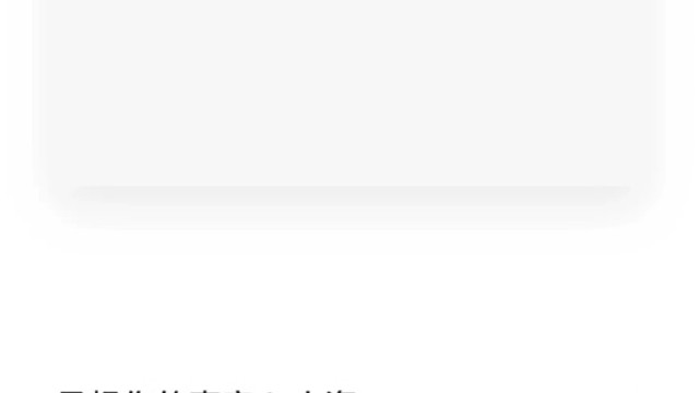 就是想你的声音！