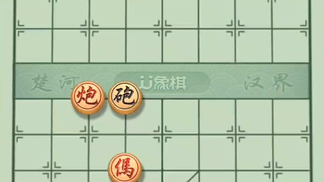 象棋残局红棋先走
