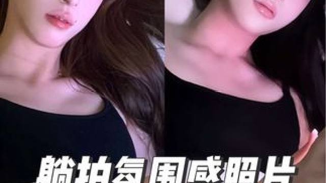 这种躺着拍的照片陶姐今天拍照p图保姆式教学 嚼碎了给你们 以后这类型得照片直接拿捏#拍照姿势 #宅家