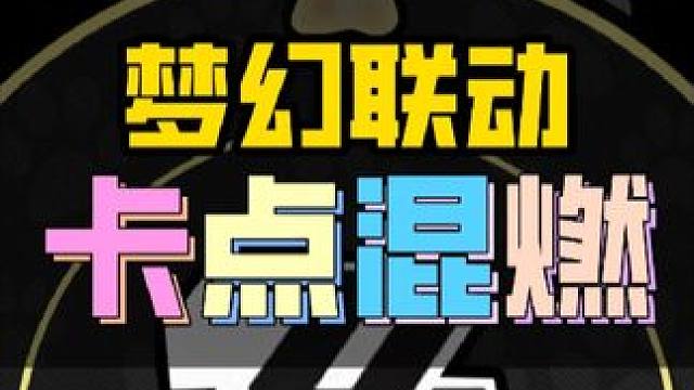这个剧情为毛这么似曾相识，原来是…#绝区零 #绝区零喧响测试 #快上号万能事务所 #绝区零启动 #是