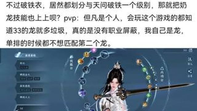 #逆水寒手游 #随时随地逆水寒 #逆水寒创意工坊 #逆水寒手游攻略 #逆水寒周年庆