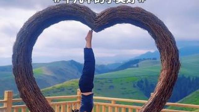 前臂倒立 这辈子做的最正确的选择之一就是选择了瑜伽#瑜伽 #高难度动作 #核心力量 #瑜伽体式分享 