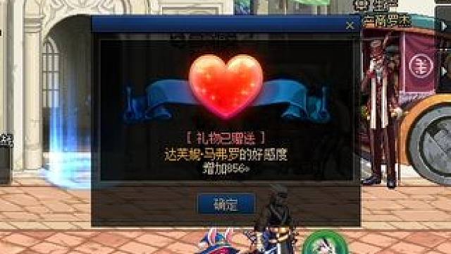 #dnf地下城 合个龙透