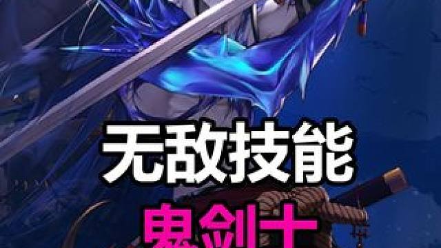 盘点男女鬼剑无敌技能，没有对比就没有伤害 #DNF