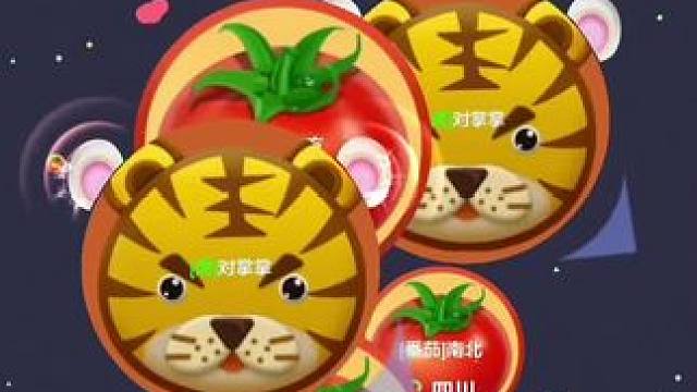 又被压住了？#球球大作战