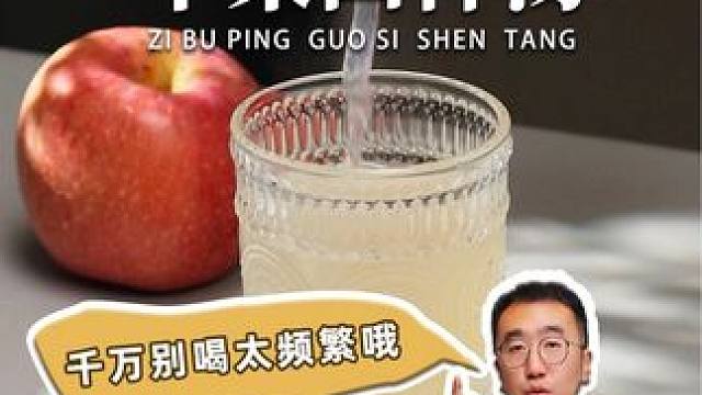 别再让她多喝热水了，快给她煮这个 #四神汤 #喝出好气色 #内调外养 #美容养颜食谱