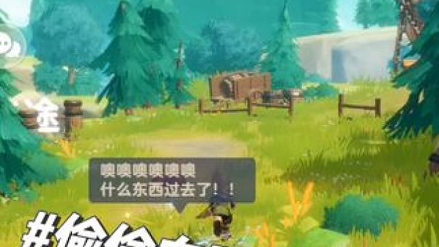 他们都在玩的治愈冒险放置手游～#出发吧麦芬 #手游推荐