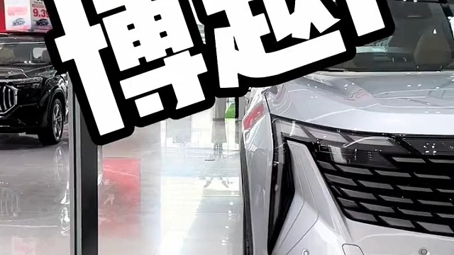 #321百万中国星喊你上车 #吉利星瑞 #新博越L#吉利缤越超能版 #冠军钢炮