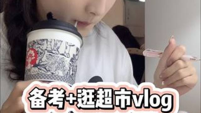 效率不高的时候干脆让自己早点休息吧 明天又是活力满满的一天～我这食欲一天好一天不好的#vlog我的日