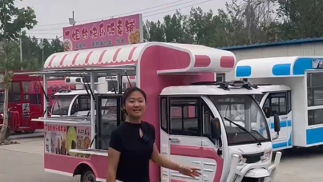 祥硕餐车小吃车