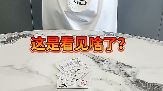 怎么可能会这样呢？