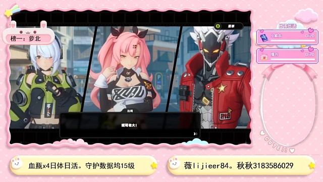 绝区零女子声音档案，编号0005安比