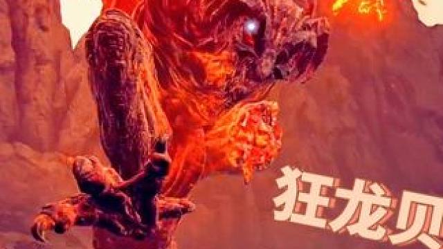 艾尔登法环DLC黄金树幽影，这条龙有点儿多动，狂龙贝勒#艾尔登法环 #艾尔登法环dlc #宫崎英高 