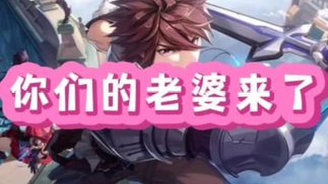 你们会选哪个当老婆#晶核coa #晶核全民星计划