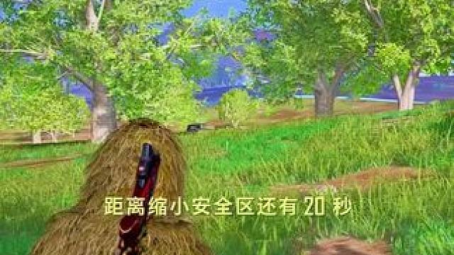 单排吃鸡教学局，流畅的操作，谨慎的思路，快速的反应，每一步都是小心翼翼，每一步都充满了对大脑的绝对控