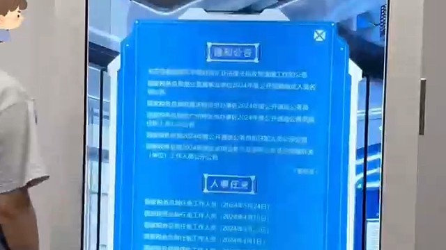 人工智能机提质增效