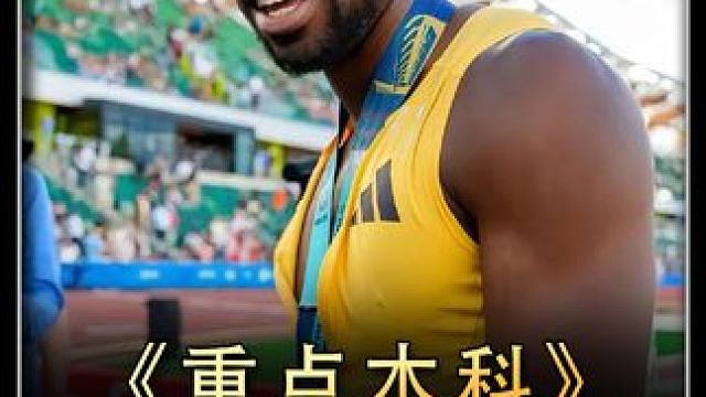 体育不是捷径#体育精神 #体育生 #田径