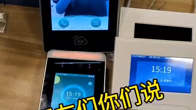 手机开门·中优门禁！ZUU中优门禁系列4G门禁机、4G门禁控制器、4G人脸门禁机、 4G免布线楼宇对