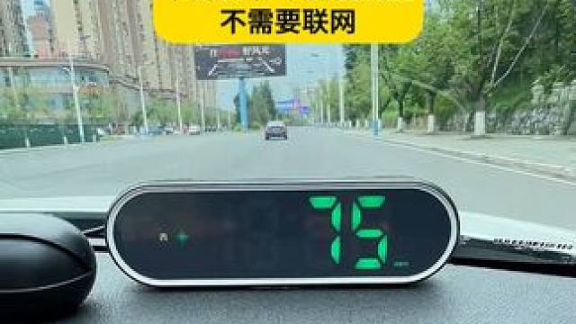 不要流量，不要卡，只要插USB供电即可使用，车速，语音播报，真的太方便了。