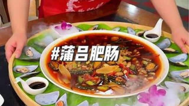 鲍鱼肥肠配青口，还加几个菜才88，蒲吕小伙伴有口福了 #同城美食 #同城好店推荐 #重庆美食图鉴