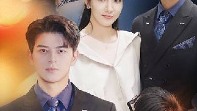 #我来的稍稍迟 #新剧推荐 #我来的稍稍迟后续