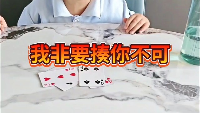 老爸来呀管呀？