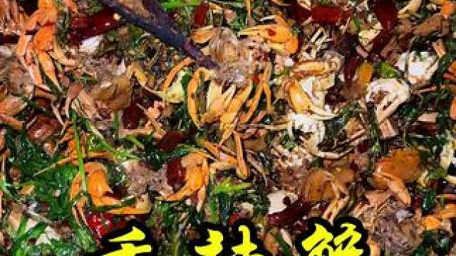 这么香甜的螃蟹还是第一次吃#香辣蟹 #抓螃蟹 #地方特色美食 #双凤#农村生活