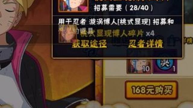 高招返利先领了