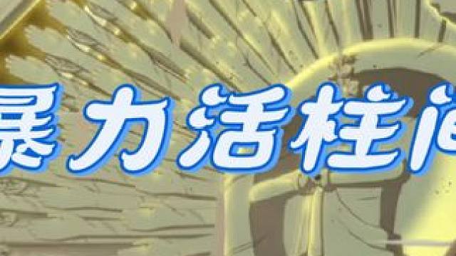 啊啊啊啊气死我了！！！！#火影忍者手游