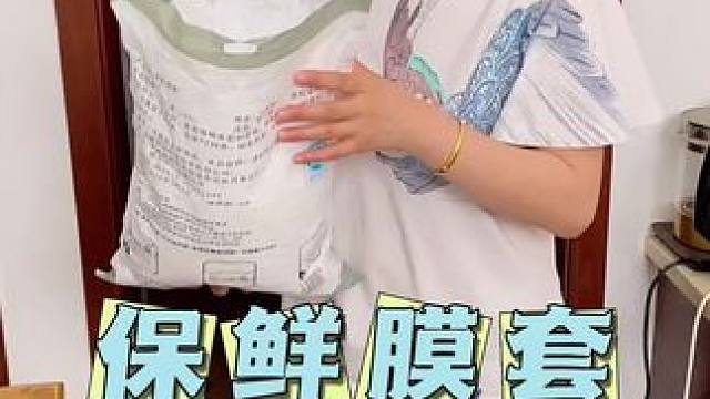 抗菌保鲜膜套，食品接触用，厨房必备保鲜膜套，超值价9.9发500只，需要的姐妹可以放心入手#一次性保