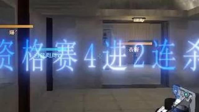 随便玩玩 秒你喽