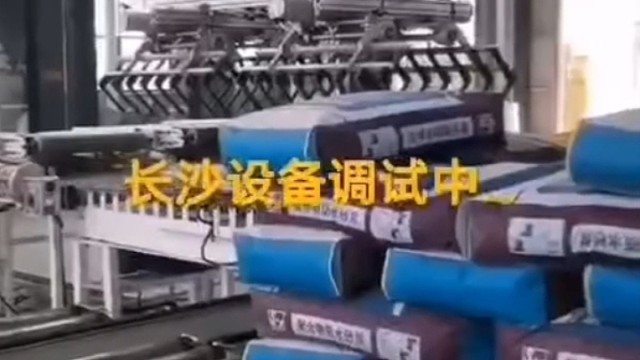 帕斯科-发那科M410iC-185机械臂本体厂家直销