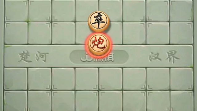 象棋残局红棋先走