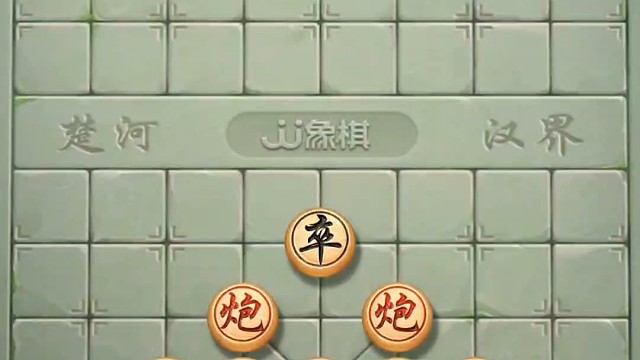 象棋残局单兵救主