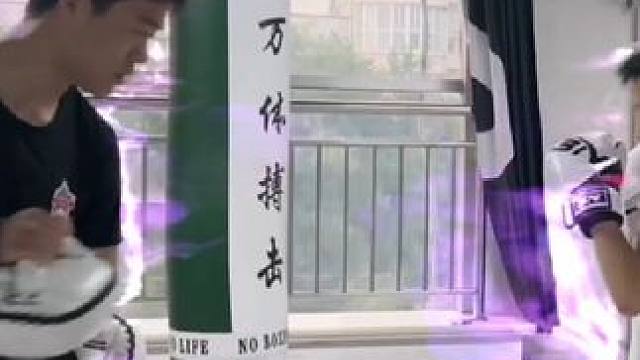 没有一颗种子一开始就是参天大树，他首先是微小的，经过阳光雨露的滋养，才根深叶茂，成为栋梁。万体搏击暑