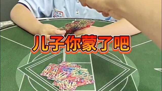 老天爷为什么？