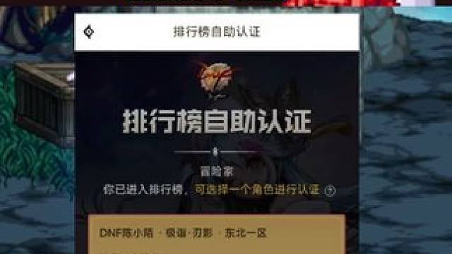 等明天大佬们喂到神60，我就下去了！哈哈哈！ #dnf地下城 #dnf #地下城与勇士 #dnf雾神