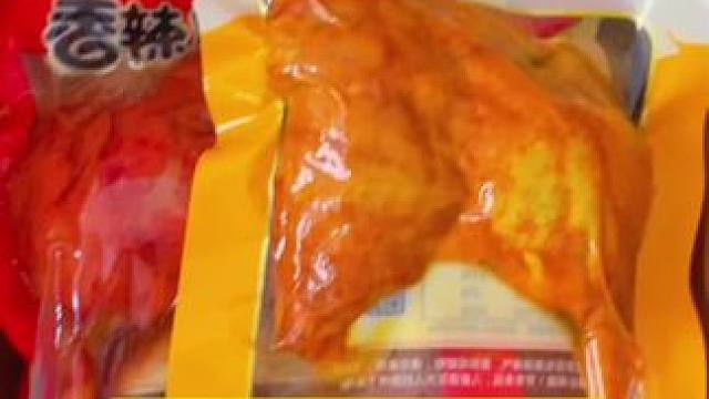 乡巴佬大鸭腿#零食推荐 #开袋即食 #追剧小零食