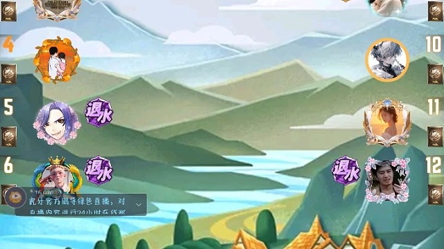 猜猜谁是通灵师