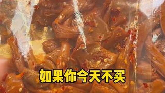 如果你今天不买它你馋的睡得着觉吗？#香辣鸭脆肠#好吃到停不下来