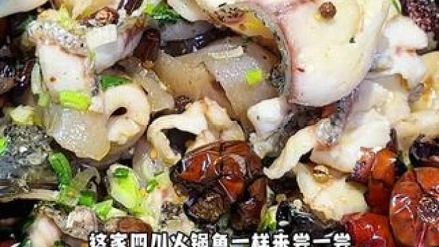这家川味火锅鱼，真的太过瘾了#徐州美食