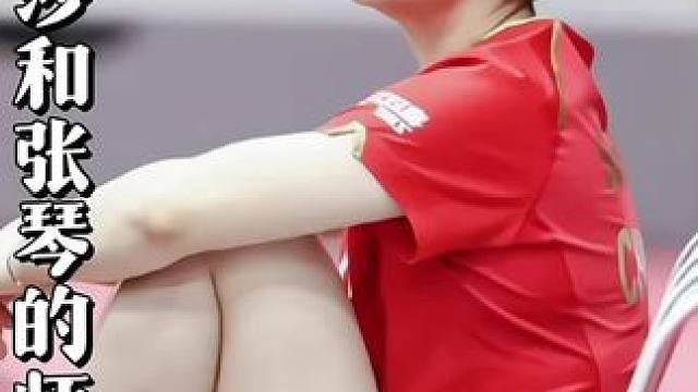 “从严厉教练到暖心妈妈，孙颖莎和张琴指导的师徒情”#孙颖莎 #张琴 #国乒