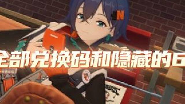 #绝区零 #绝区零公测 #绝区零公测 #米哈游绝区零