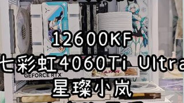 上门装机-晚上去给可爱的妹妹装个机！#组装电脑 #装机 #星璨小岚 #配置推荐