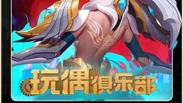 火炬之光无限SS5赛季 冰焰2四小时打穿刻7 冰地面收割BD #火炬之光无限 #火炬之光无限SS5