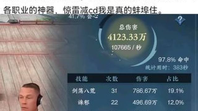 等鞋子1000破防打造出来了破防流还能起飞吗？#逆水寒手游 #随时随地逆水寒 #逆水寒创意工坊 #逆