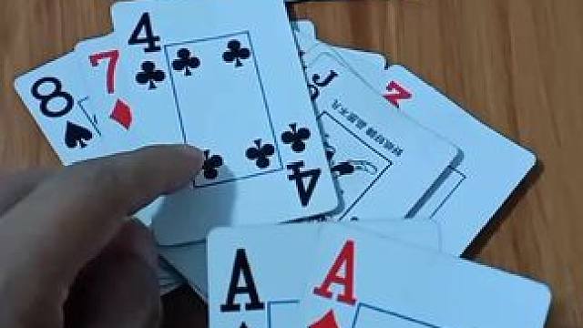 #是时候展现真正的牌技了 #斗地主残局 #扑克牌 #斗地主 #原创视频