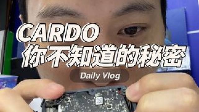 二代CARDO你不知道的“秘密” 买的了可以注意点了！#CARDO #CARDO维修