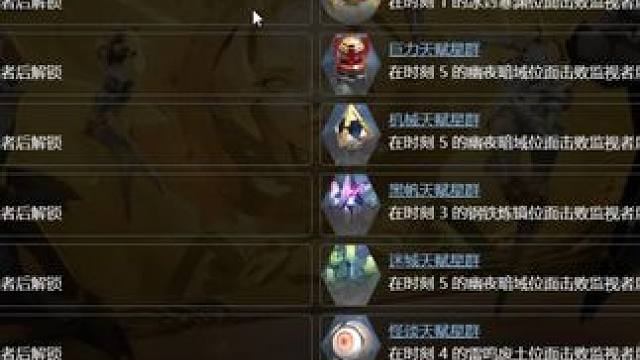 火炬之光无限猫1开荒现在不用幽刃英灵了星图对宠物还是有影响的 #火炬之光无限 